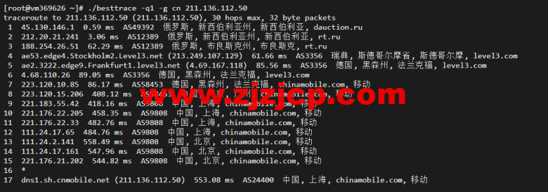 justhost.ru:新西伯利亚 Adman 机房 VPS,简单测评 justhost.ru:新西伯利亚 Adman 机房 VPS,简单测评