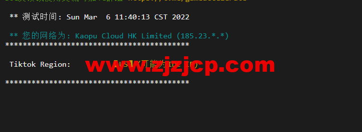 lightnode:美国硅谷 VPS,1 核/2G 内存/50G 硬盘/1000GB 流量,月付.71,解锁流媒体/小时计费,简单测评 lightnode:美国硅谷 VPS,1 核/2G 内存/50G 硬盘/1000GB 流量,月付.71,解锁流媒体/小时计费,简单测评