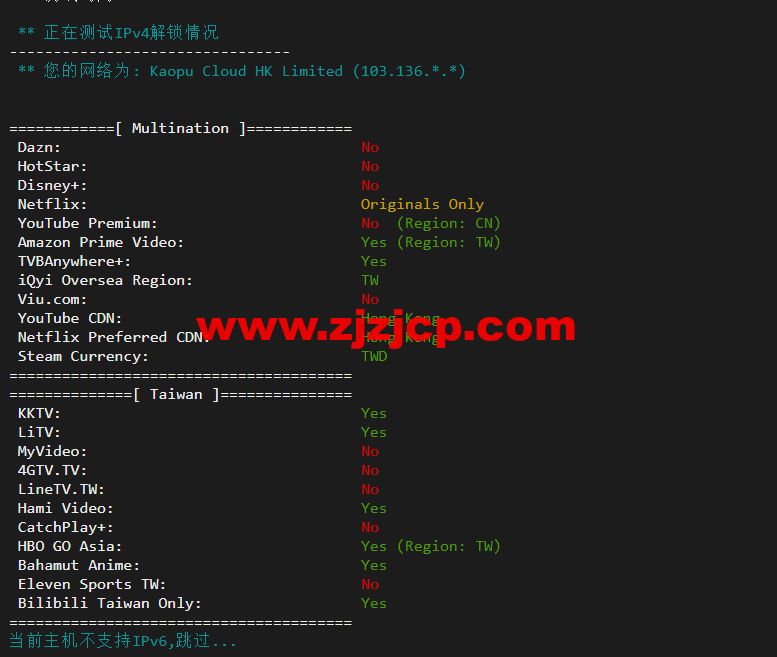 lightnode:台湾 VPS,1 核/2G 内存/50G 硬盘/1000GB 流量,月付.71,解锁流媒体/小时计费,简单测评 lightnode:台湾 VPS,1 核/2G 内存/50G 硬盘/1000GB 流量,月付.71,解锁流媒体/小时计费,简单测评