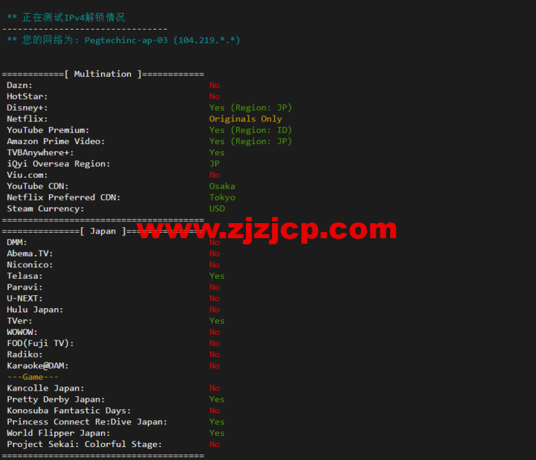 raksmart:日本云服务器,大陆优化网络(部分地区 cn2,as4837 回国),简单测评 raksmart:日本云服务器,大陆优化网络(部分地区 cn2,as4837 回国),简单测评