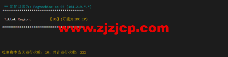 raksmart:日本云服务器,大陆优化网络(部分地区 cn2,as4837 回国),简单测评 raksmart:日本云服务器,大陆优化网络(部分地区 cn2,as4837 回国),简单测评