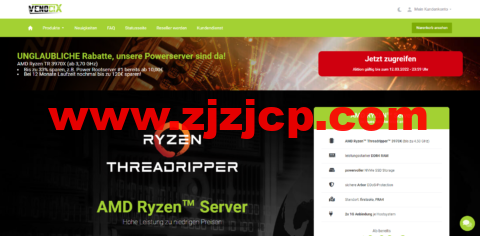 Venocix：德国 vps，AMD Ryzen 2 核 4GB 内存/50GB NVMe 硬盘/不限流量/10Gbps 带宽，€10/月起