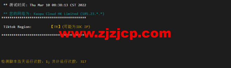 lightnode:土耳其 VPS,1 核/2G 内存/50G 硬盘/1000GB 流量,月付.71,解锁流媒体/小时计费,简单测评 lightnode:土耳其 VPS,1 核/2G 内存/50G 硬盘/1000GB 流量,月付.71,解锁流媒体/小时计费,简单测评