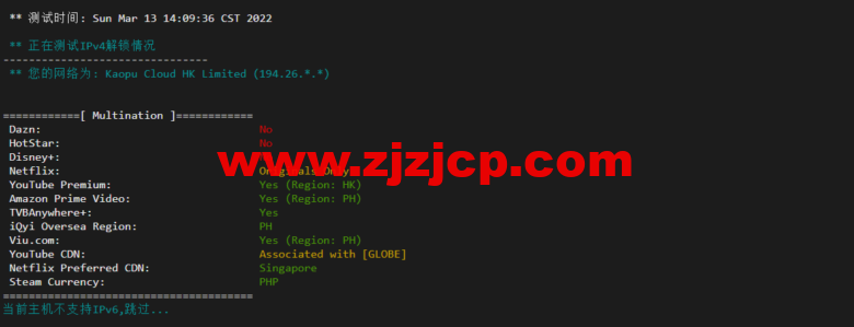 lightnode:菲律宾 VPS,1 核/2G 内存/50G 硬盘/1000GB 流量,月付.71,解锁流媒体/小时计费,简单测评 lightnode:菲律宾 VPS,1 核/2G 内存/50G 硬盘/1000GB 流量,月付.71,解锁流媒体/小时计费,简单测评