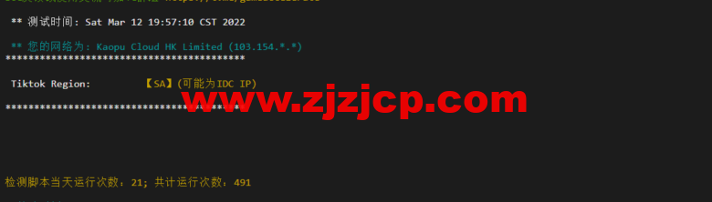 lightnode：沙特阿拉伯利雅得 VPS，1 核/2G 内存/50G 硬盘/1000GB 流量，月付.71，解锁流媒体/小时计费，简单测评