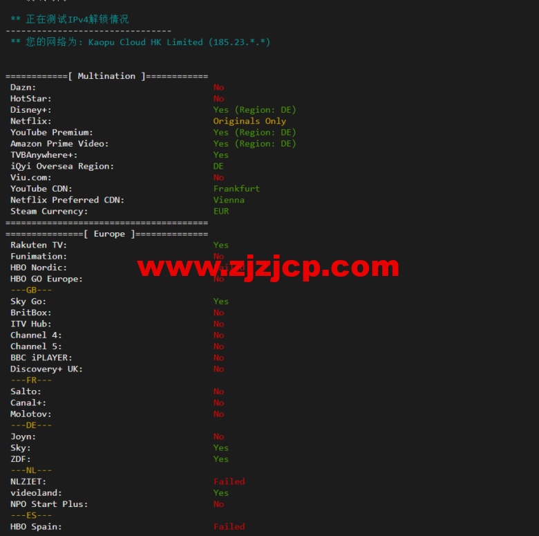 lightnode：德国法兰克福 VPS，1 核/2G 内存/50G 硬盘/1000GB 流量，月付.71，解锁流媒体/小时计费，简单测评