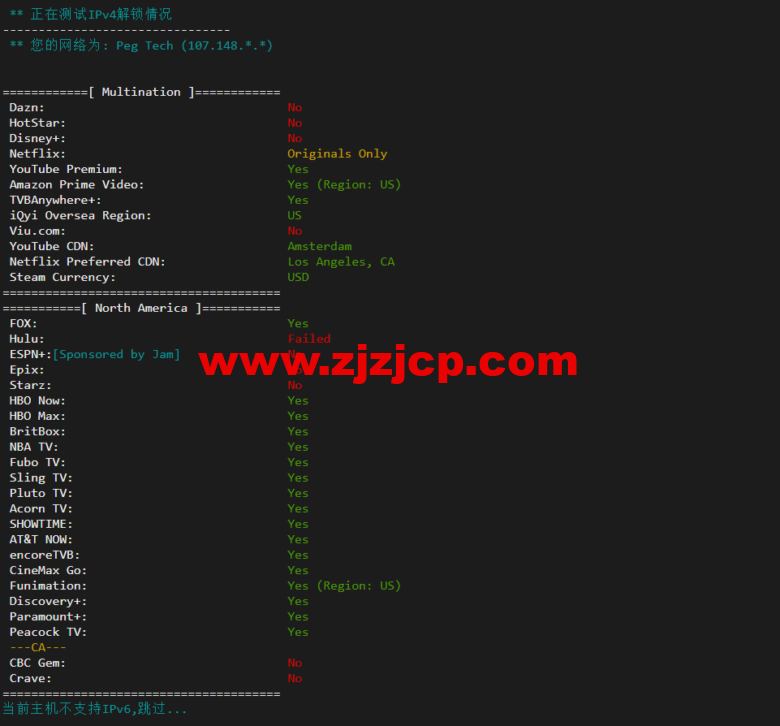 raksmart：洛杉矶云服务器，CN2 网络，流媒体等简单测评