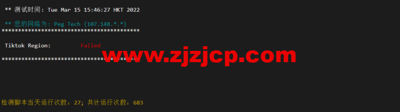 raksmart：洛杉矶云服务器，CN2 网络，流媒体等简单测评