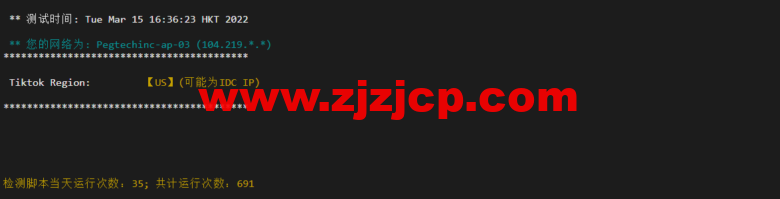 raksmart：日本云服务器，精品网络，流媒体等简单测评