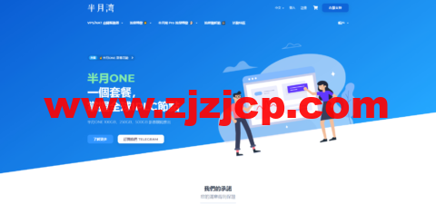 hmbcloud：美国原生 IP VPS，洛杉矶三网 CN2 GIA 及联通 9929 线路 VPS 年付$69.99 起