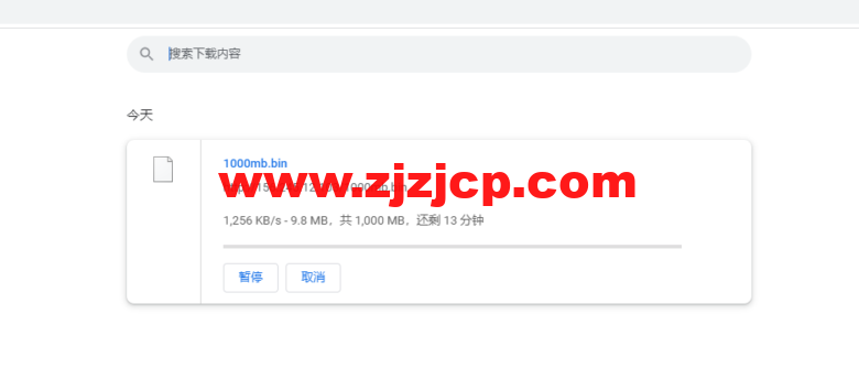 衡天云:香港(独立)服务器,机器性能/流媒体/线路等,简单测评 衡天云:香港(独立)服务器,机器性能/流媒体/线路等,简单测评