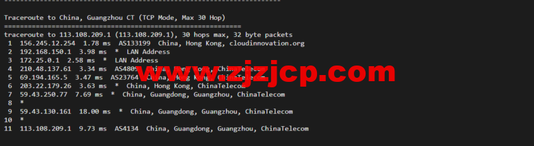 衡天云:香港(独立)服务器,机器性能/流媒体/线路等,简单测评 衡天云:香港(独立)服务器,机器性能/流媒体/线路等,简单测评