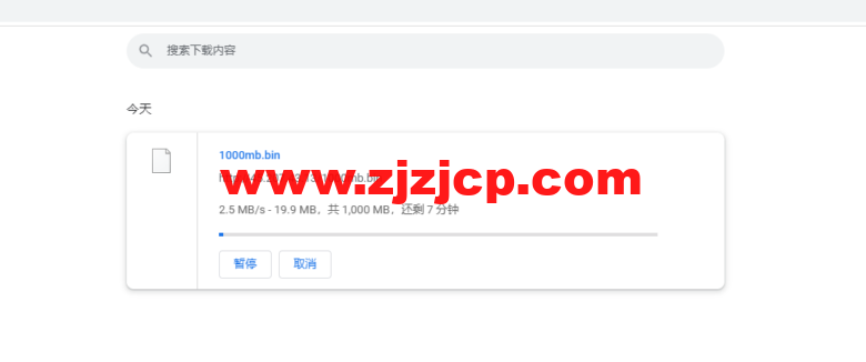 衡天云:美国独立服务器,机器性能/流媒体/线路等,简单测评 衡天云:美国独立服务器,机器性能/流媒体/线路等,简单测评