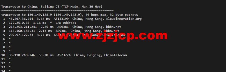 衡天云：香港大宽带独立服务器，机器性能/流媒体/线路等，简单测评