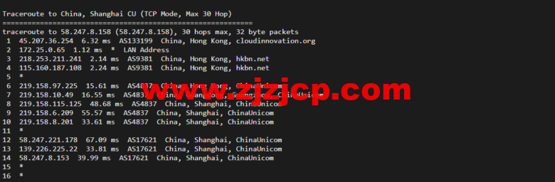 衡天云：香港大宽带独立服务器，机器性能/流媒体/线路等，简单测评