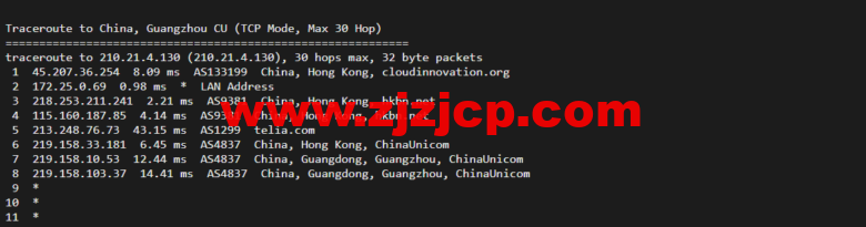 衡天云：香港大宽带独立服务器，机器性能/流媒体/线路等，简单测评