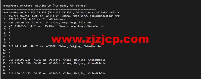 衡天云：香港大宽带独立服务器，机器性能/流媒体/线路等，简单测评