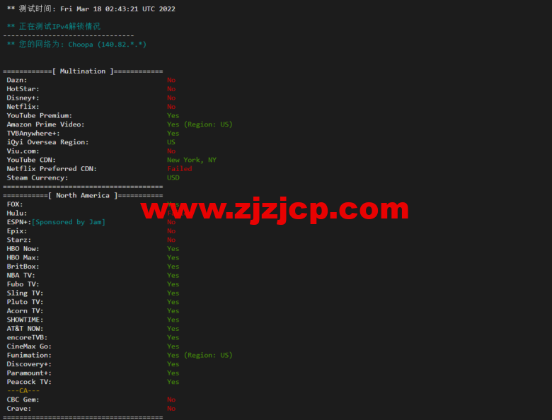 Vultr：纽约机房测评 2022：下载速度、速度延迟、路由丢包、性能测评、流媒体解锁等