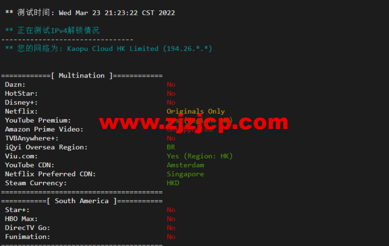 lightnode：新上巴西圣保罗 VPS，1 核/2G 内存/50G 硬盘/1000GB 流量，月付.71，解锁流媒体/小时计费，简单测评