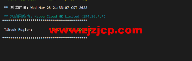 lightnode：新上巴西圣保罗 VPS，1 核/2G 内存/50G 硬盘/1000GB 流量，月付.71，解锁流媒体/小时计费，简单测评