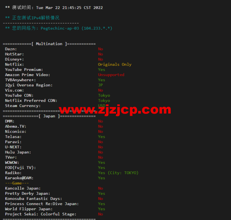 raksmart：日本机房独立服务器，大陆优化 50M 线路（联通 as4837 线路回国），机器性能/流媒体/线路等测评数据分享