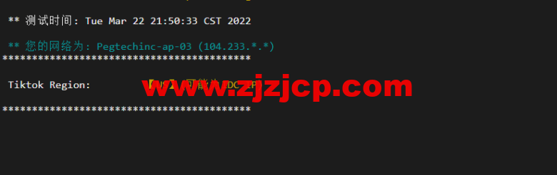 raksmart：日本机房独立服务器，大陆优化 50M 线路（联通 as4837 线路回国），机器性能/流媒体/线路等测评数据分享