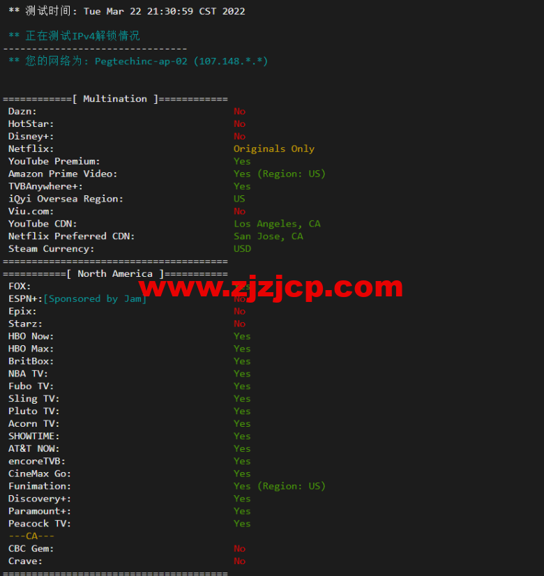 raksmart:美国洛杉矶机房独立服务器,大陆优化 100M 线路(个别地区走 cn2 线路回国),机器性能/流媒体/线路等测评数据分享 raksmart:美国洛杉矶机房独立服务器,大陆优化 100M 线路(个别地区走 cn2 线路回国),机器性能/流媒体/线路等测评数据分享