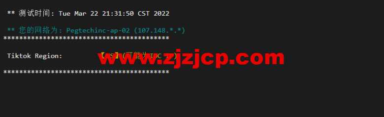raksmart:美国洛杉矶机房独立服务器,大陆优化 100M 线路(个别地区走 cn2 线路回国),机器性能/流媒体/线路等测评数据分享 raksmart:美国洛杉矶机房独立服务器,大陆优化 100M 线路(个别地区走 cn2 线路回国),机器性能/流媒体/线路等测评数据分享