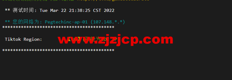 raksmart：香港机房独立服务器，精品网线路（电信 cn2，联通 as4837，移动直连），机器性能/流媒体/线路等测评数据分享