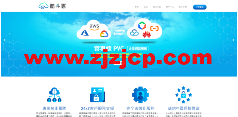 nimbus：台湾 vps/香港 vps，1 核/1GB 内存/25GB SSD 硬盘/1TB 流量/1Gbps 端口，$5.3/月起，可选/香港/台湾/国际线路