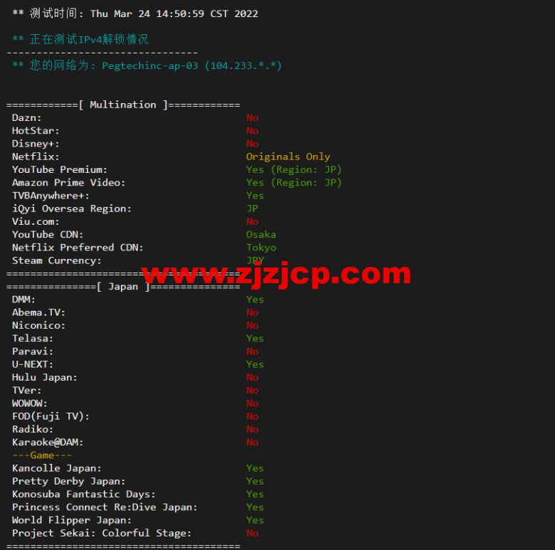 raksmart：日本机房独立服务器，精品网 20M 线路（电信走 cn2，联通移动走 as4837 线路回国），机器性能/流媒体/线路等测评数据分享