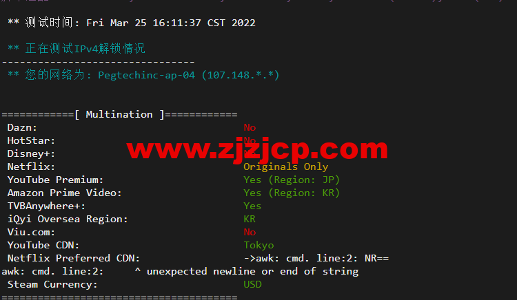 raksmart：韩国首尔机房独立服务器，精品网 10M 线路，机器性能/流媒体/线路等测评数据分享