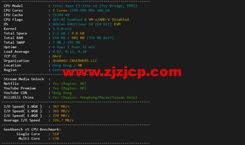 VmShell：香港 cmi vps，原生 IP，1 核/384M 内存/8G SSD/220G 流量/500M 带宽，首月仅需要 3 刀，3 日內無條件退款，简单测评