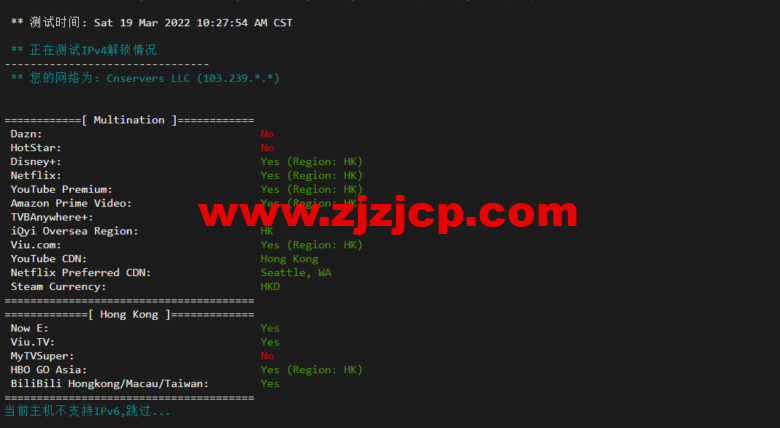 VmShell：香港 cmi vps，原生 IP，1 核/384M 内存/8G SSD/220G 流量/500M 带宽，首月仅需要 3 刀，3 日內無條件退款，简单测评