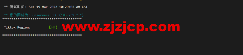 VmShell：香港 cmi vps，原生 IP，1 核/384M 内存/8G SSD/220G 流量/500M 带宽，首月仅需要 3 刀，3 日內無條件退款，简单测评