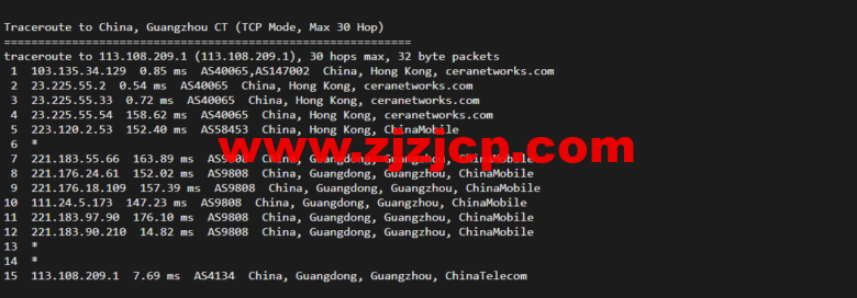 VmShell：香港 cmi vps，原生 IP，1 核/384M 内存/8G SSD/220G 流量/500M 带宽，首月仅需要 3 刀，3 日內無條件退款，简单测评