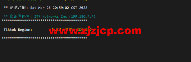 搬瓦工:DC6 CN2 GIA-E 线路,洛杉矶机房简单测评 搬瓦工:DC6 CN2 GIA-E 线路,洛杉矶机房简单测评