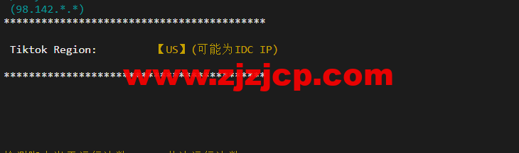 搬瓦工：DC4 MCOM（USCA_4）美国洛杉矶 Multacom 机房直连线路，简单测评