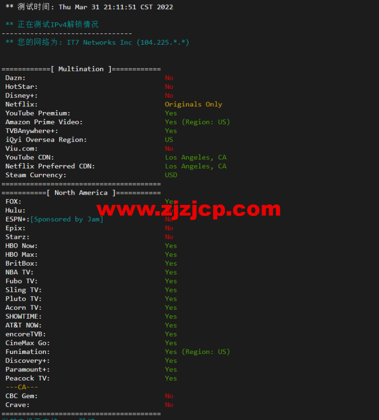 搬瓦工:DC2 QNET(USCA_2)美国洛杉矶 QuadraNet 机房,简单测评 搬瓦工:DC2 QNET(USCA_2)美国洛杉矶 QuadraNet 机房,简单测评