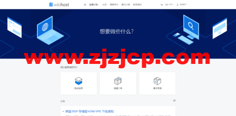 微基主机：香港 BGP 线路 VPS，年付 91 折，1 核/1G 内存/50G NVME 硬盘/500M 流量/1Gbps 带宽，50 元/月起，年付 546 元