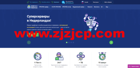 PQ.hosting：香港 VPS，2 核/2G 内存/30G SSD 硬盘/不限流量/1Gbps 带宽， €30/年起