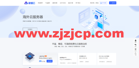 稳爱云：美国高防 vps，1 核/1G/40G 硬盘/200G 流量/10M 带宽，月付 26 元起，200G TCP 防御