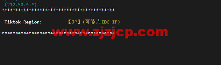 搬瓦工:日本大阪软银机房 Japan Equinix Osaka Softbank OS1 IDC(JPOS_1),简单测评 搬瓦工:日本大阪软银机房 Japan Equinix Osaka Softbank OS1 IDC(JPOS_1),简单测评