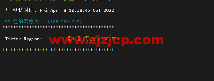 搬瓦工：荷兰阿姆斯特丹机房 EUNL_3 普通线路，简单测评