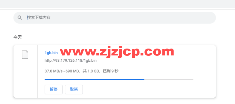 搬瓦工：香港 CN2 GIA (Hong Kong CN2 GIA) [HKHK_8] MEGA2 机房，简单测评