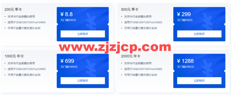 腾讯云:GPU 云服务器特惠专场, AI 加速,科学计算,实时渲染首选,让 AI 更有温度,体验身临其境!6 核/56G 内存/NVIDIA P40 GPU,798 元/月 腾讯云:GPU 云服务器特惠专场, AI 加速,科学计算,实时渲染首选,让 AI 更有温度,体验身临其境!6 核/56G 内存/NVIDIA P40 GPU,798 元/月