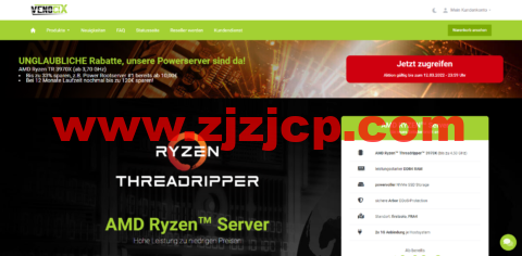 #复活节优惠#Venocix：德国 vps，5 折优惠，AMD Epyc 服务器每月€2.50 欧起，AMD Ryzen TR 服务器每月€7.50 欧起