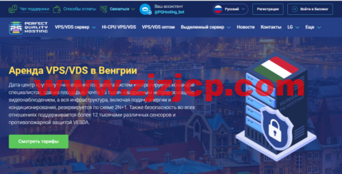 #上新#PQ.Hosting：匈牙利 vps，1 核/1G 内存/15G NVME 硬盘/不限流量/1Gbps 带宽，€3.77/月起