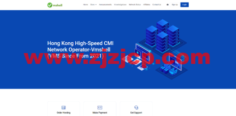 #上新预售#VmShell：香港新增 5Gbps 超大带宽，2 核(E5-2680v4)/512MB 内存/20GB 硬盘/1T 流量/2IP/5Gbps 带宽，/月，年付 9
