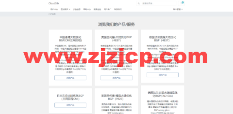 CloudSilk：全场 9 折，德国 vps，1 核/512MB 内存/10GB SSD 硬盘/500GB 流量/500Mbps 带宽，216 元/年，可选德国 9929/圣何塞 9929